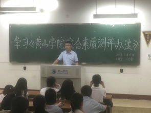 大学特色班会设计方案范文