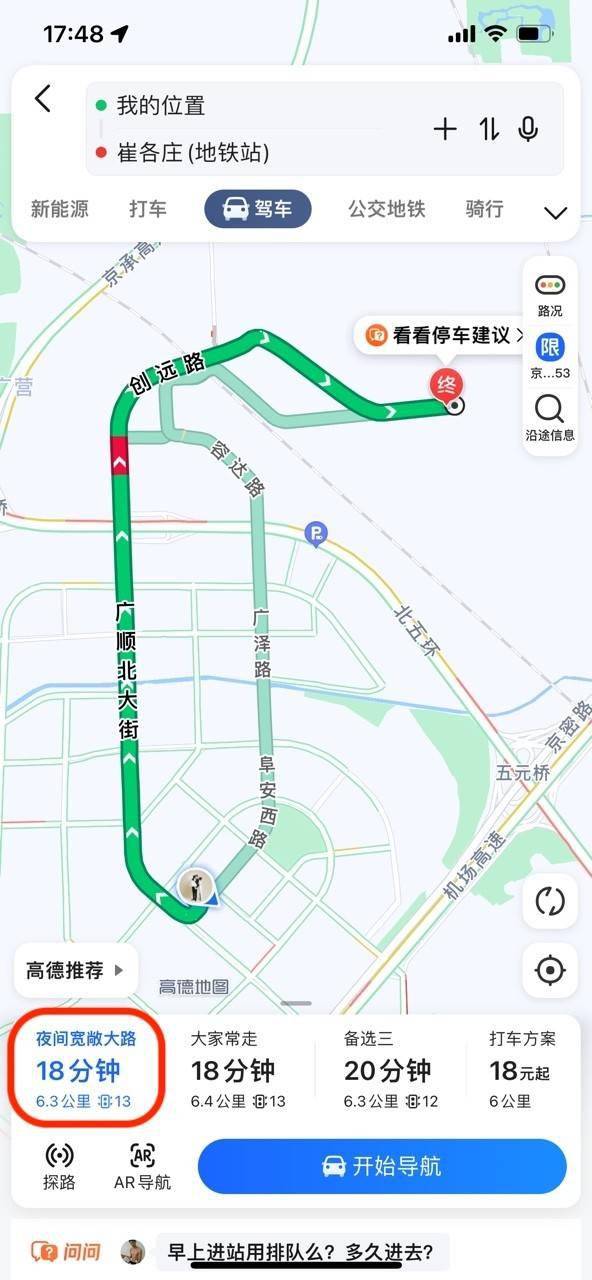 河南导航网站设计效果图 河南导航地图 