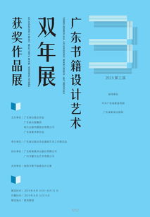 书籍设计动态效果图大全 书籍设计的动态之美——探索书籍设计中的动态效果图 