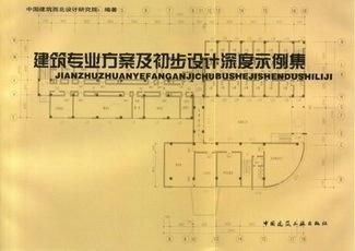 书封设计尺寸效果图 书封设计尺寸效果图怎么做 