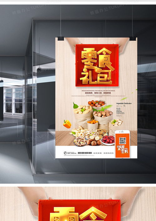 烘焙店围墙设计效果图图片大全 烘焙店围墙设计效果图图片的创意与实现 