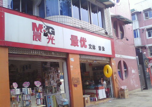 足疗店门头设计效果图大全 足疗店门头设计效果图，打造舒适与专业并存的店面形象 