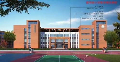 小学正门设计效果图大全