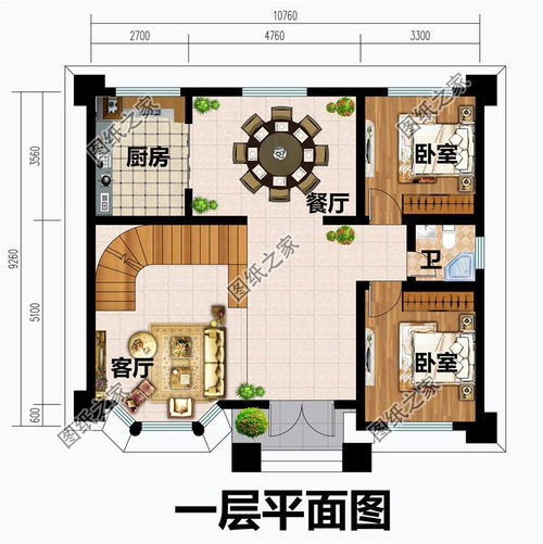 格局设计效果图大全 房屋格局设计效果图大全 