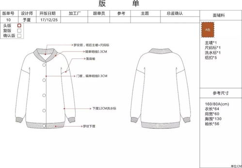 产品效果图服装设计软件 产品效果图在服装设计中的重要性 