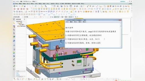 课堂模具设计效果图手绘 课堂模具设计效果图手绘版 