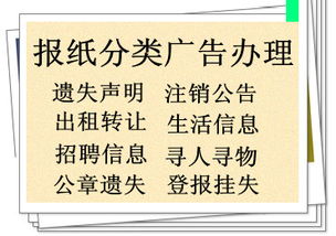 济宁报告大厅设计效果图 济宁晚报登报声明电话 