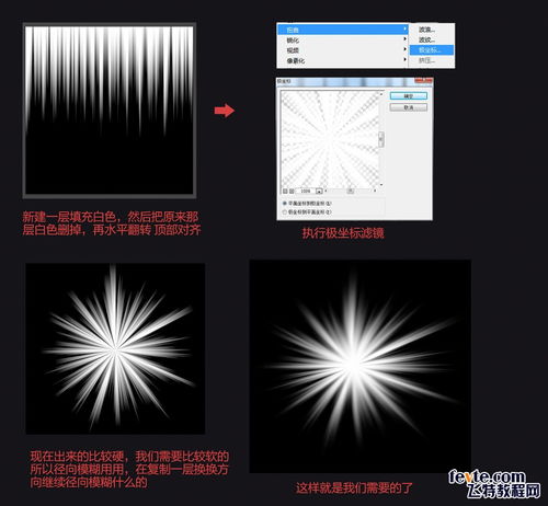  横幅效果图设计软件，自我创意的无限可能 