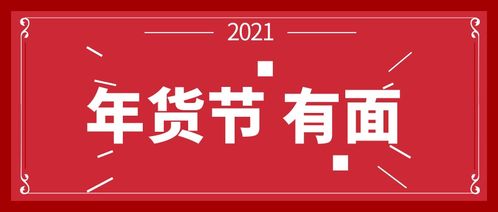 头条小院设计效果图 头条小店入驻条件及费用 