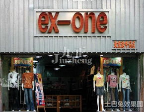 衣服店门头设计效果图 衣服店门头设计效果图片 