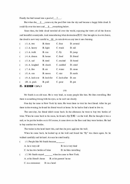 牛津英语初中板书设计方案_牛津版初中英语教材梳理