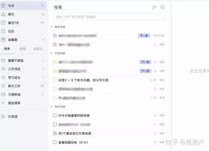 网络时间管理教学设计方案_网络时间与理论