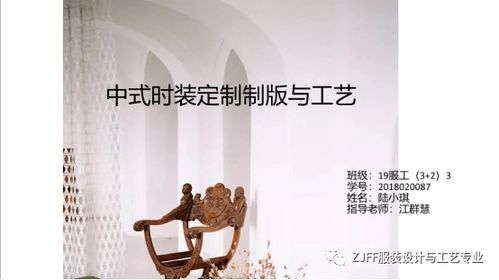 效果图排版设计怎么做 效果图排版设计的艺术与技巧 