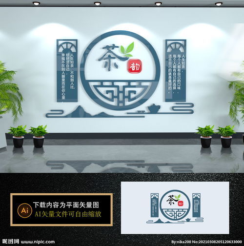 茶楼提示牌设计效果图 茶楼提示牌设计效果图片大全 