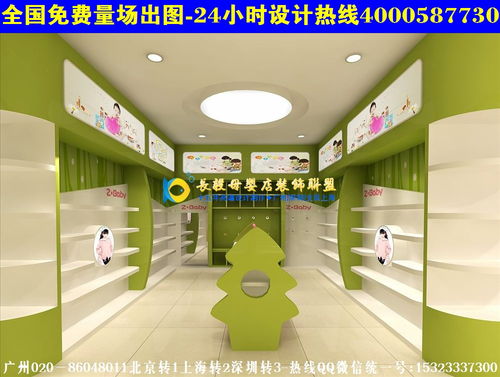 玩具店设计效果图 玩具店设计效果图大全 