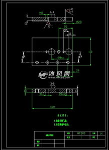 工艺分析及其夹具设计方案_工艺分析及其夹具设计方案