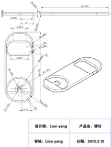 瓶形设计效果图 瓶形设计效果图怎么画 