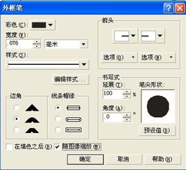 啥是尖角 尖角设计效果图软件，引领设计新潮流的利器 