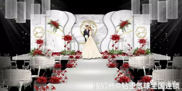 婚礼效果图设计素材 婚礼效果图设计素材大全 