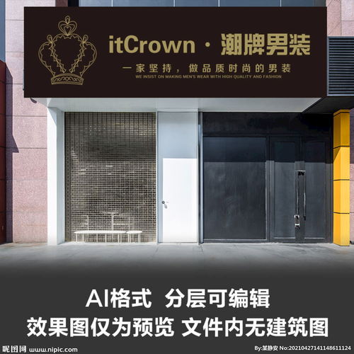 窗帘店门头设计效果图大全 窗帘店店门头设计效果图，打造独特店面形象的艺术 