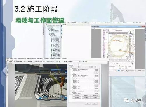 绍兴bim效果图设计 绍兴bim效果图设计招聘信息 