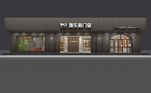 设计牛肉粉店门头效果图片大全 设计牛肉粉店门头效果图——打造独特美食体验的视觉艺术 