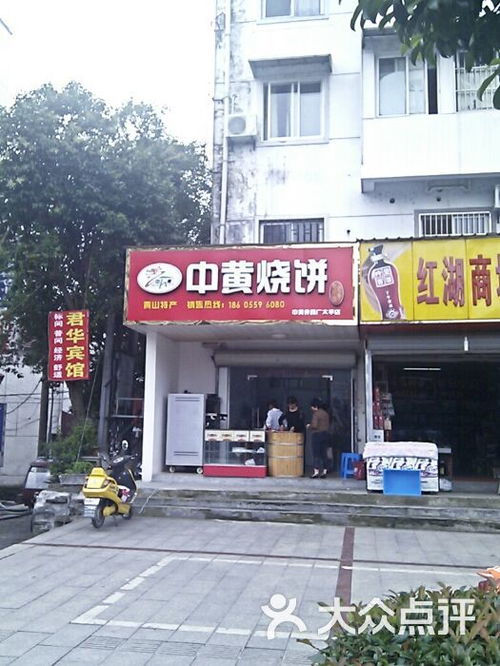 手工烧饼门头设计效果图 手工烧饼门头设计效果图片 