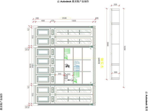 衣柜店设计效果图 衣柜店面设计平面图 