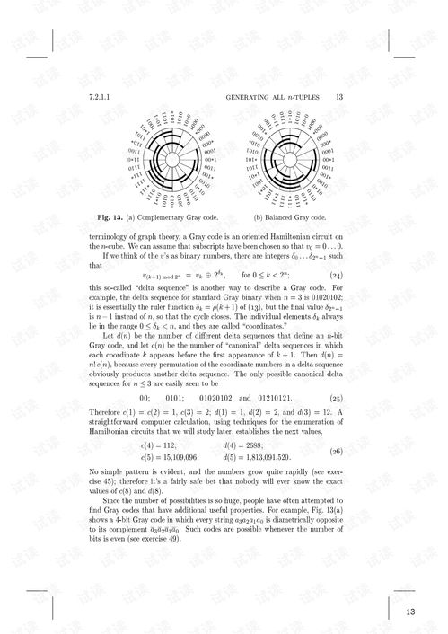 设计效果图 英文缩写 设计效果图，艺术与技术的完美结合 