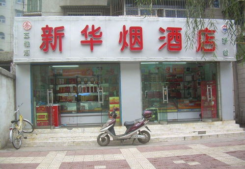 烟酒店门头设计效果图 烟酒店门头图片大全 