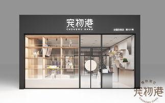 宠物门店设计装修效果图大全 宠物门店设计装修效果图，打造温馨舒适的宠物乐园 