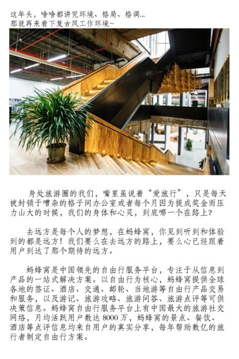 温州旅游产品设计方案招聘_温州景观设计招聘