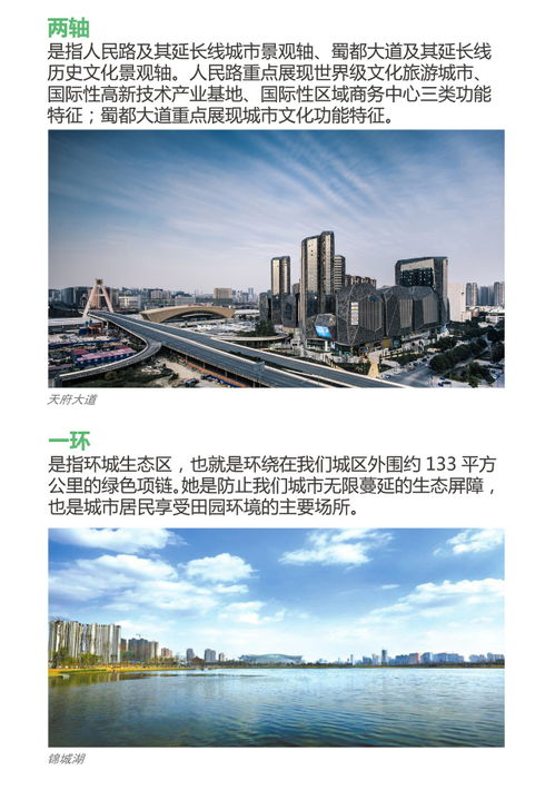 福建宣传设计效果图，展现魅力与特色