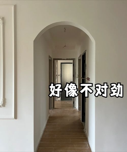 宿舍门口设计贴纸效果图