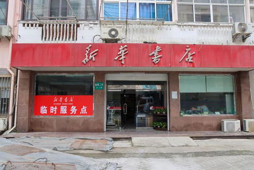 桃喜店名设计效果图