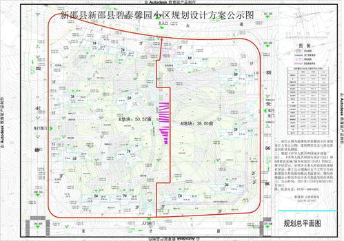 63平米小区设计方案_63平米小区设计方案怎么写