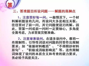 历史微课设计方案初中_中学历史微课设计