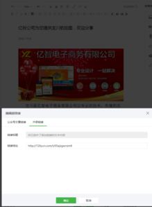 网页嵌入视频设计方案_网页设计导入视频