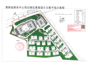 商业绿化景观规划设计方案_商业绿化率的要求一般在多少