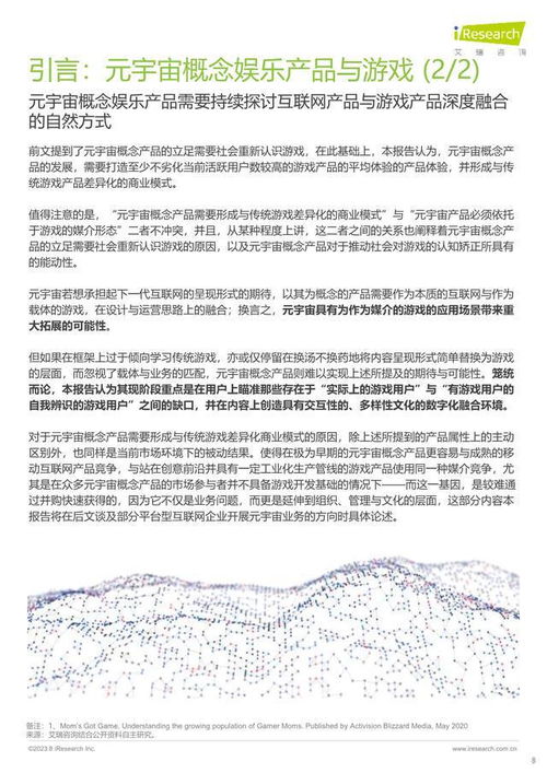 创作报告场景设计方案_创作报告怎么写