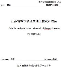 鱼塘设计方案征求意见_鱼塘设计方案征求意见范文