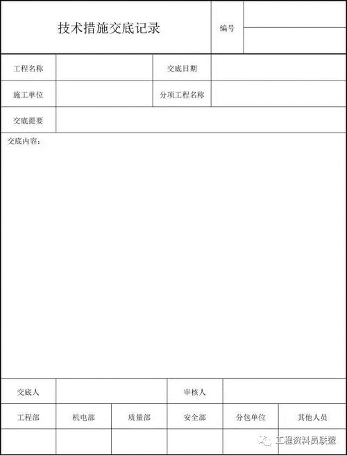 设计方案的可实施性投标_设计方案和实施方案