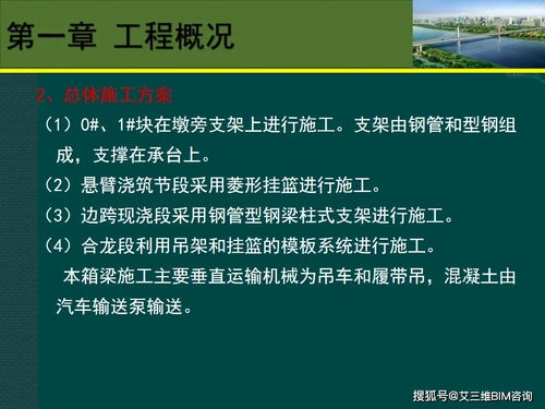 设计方案的施工可行性_设计方案的施工可行性差