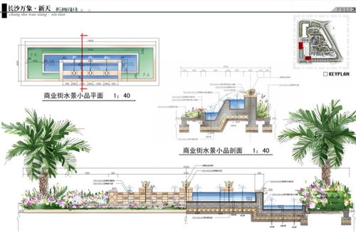 长沙企业景观设计方案招聘_长沙景观设计公司