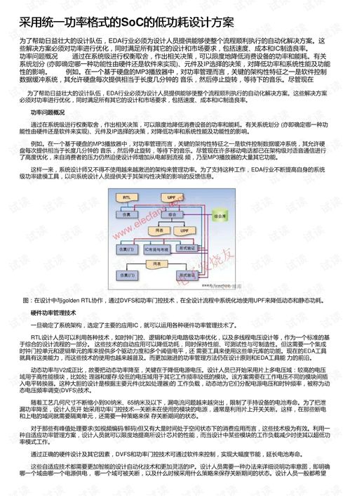 为改变追星设计方案计划书_追星目标