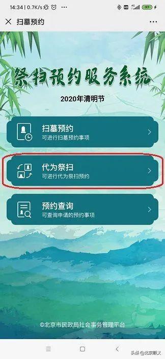 花都区周例会预约设计方案_周会议流程计划