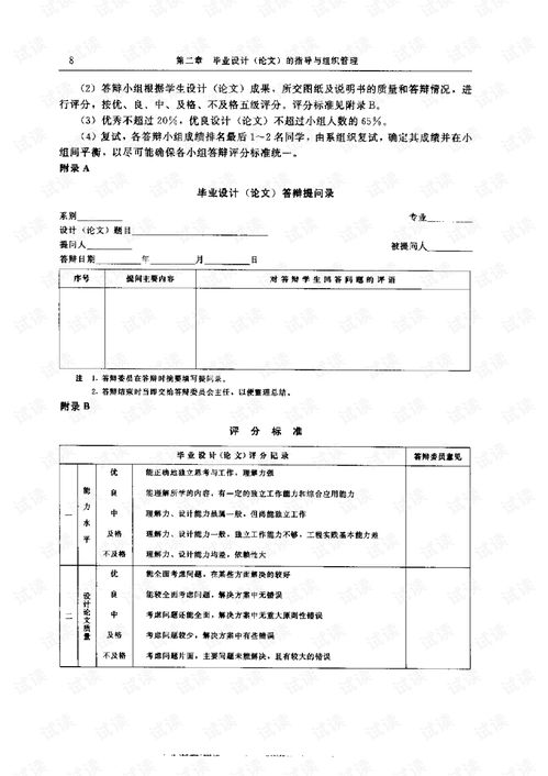 土木毕业设计建筑设计方案_土木工程毕业设计内容简介