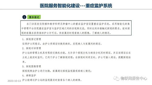 社区快递点设计方案_社区快递点设计方案范文