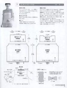 突出袖子的设计方案_突出袖子的设计方案是什么