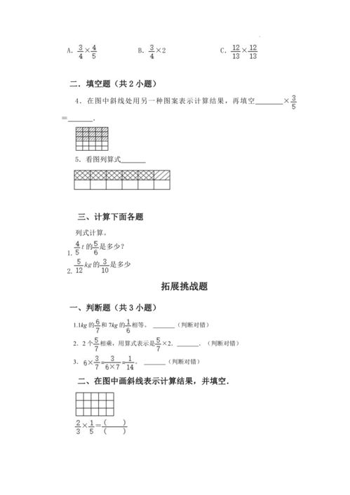 数学分层作业布置设计方案_数学分层作业的设计意图